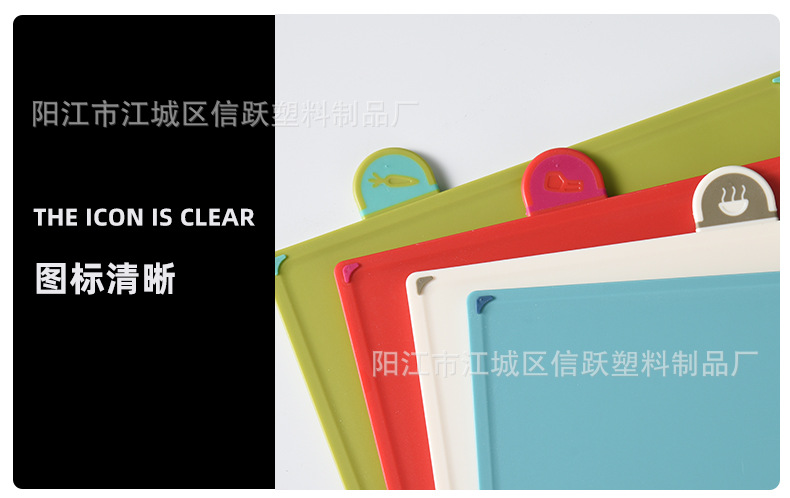 Classified cutting boards, kitchenware cutting boards, straw sets, cutting boards, plastic cutting boards, food-grade household pic 31