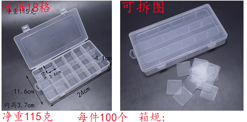 Compartments plastic desktop storage box with 10, 15 and 24 compartments transparent button fishing gear accessories, jewelry and cosmetics packaging box pic 9