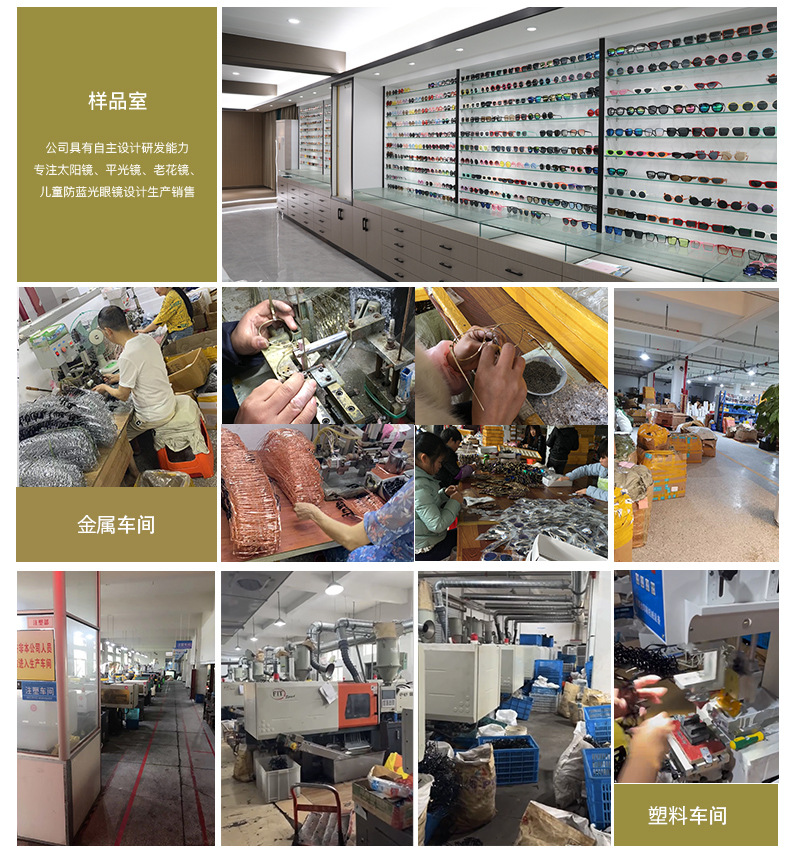 复古平光镜男女防蓝光眼镜防紫外线方形镜框米钉眼镜架电脑镜8082详情9