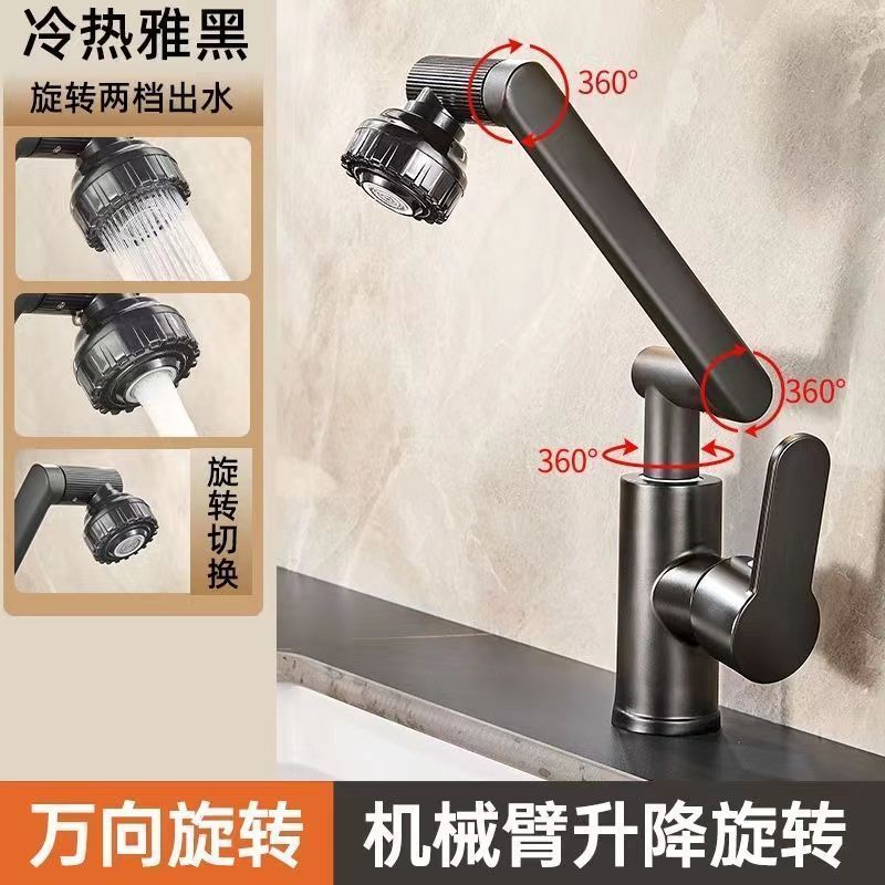 万向旋转招财猫水龙头洗手盆厨房卫生间冷热家用面盆洗脸池洗漱详情3