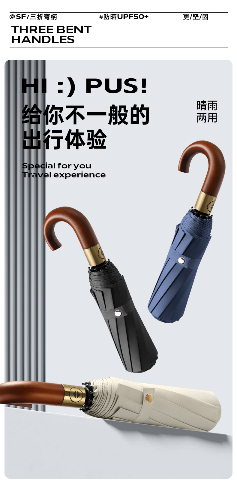 新款10全自动彩胶遮阳伞弯柄商务伞三折晴雨伞礼品伞加印logo广告详情10
