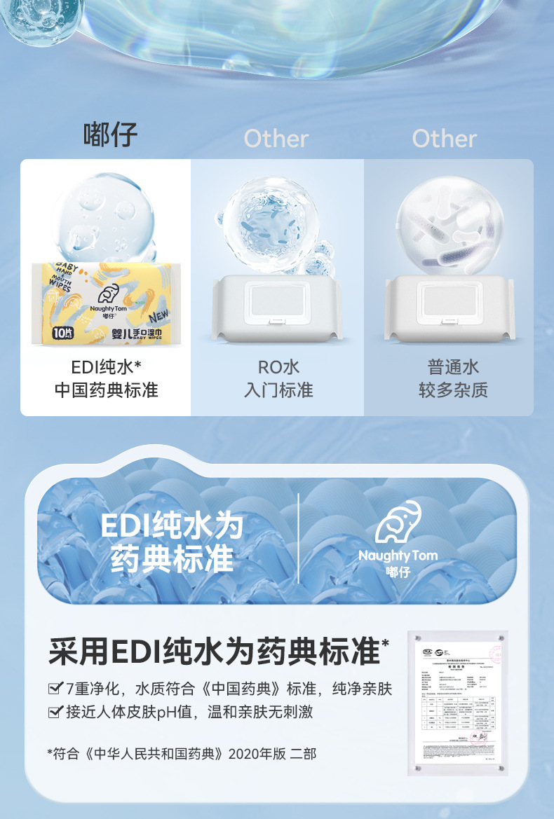 工厂批发婴儿湿纸巾小包加厚珍珠纹10抽母婴新生儿宝宝手口湿纸巾详情14