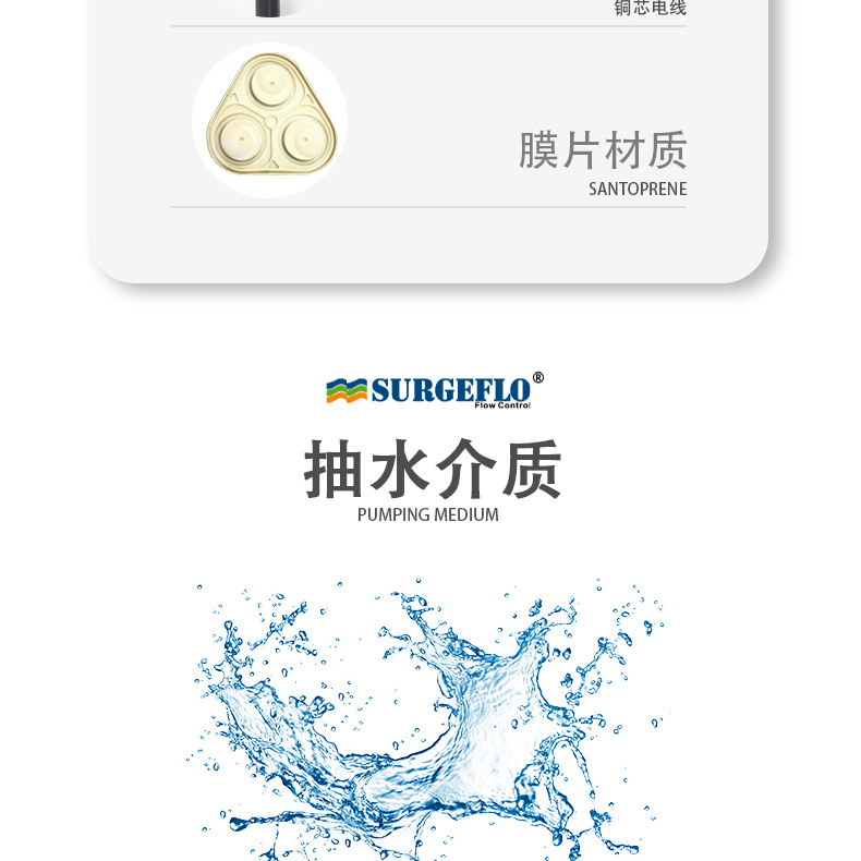 厂家直销SP-12太阳能深井潜水泵24v小型直流电动70米高扬程抽水泵详情31