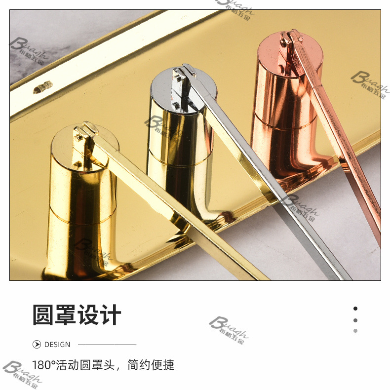厂家直供香薰蜡烛工具套装灭烛铃铛灭烛剪灭烛钩灭烛罩跨境蜡烛钩详情17