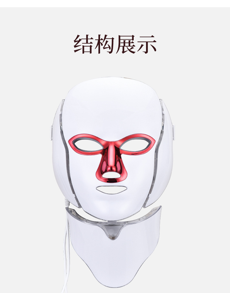 shanilak máscara facial beauty instrument inicio facial rojo amarillo azul energía led máscara facial facial facial facial rejuvenecimiento y firmeza pic 15
