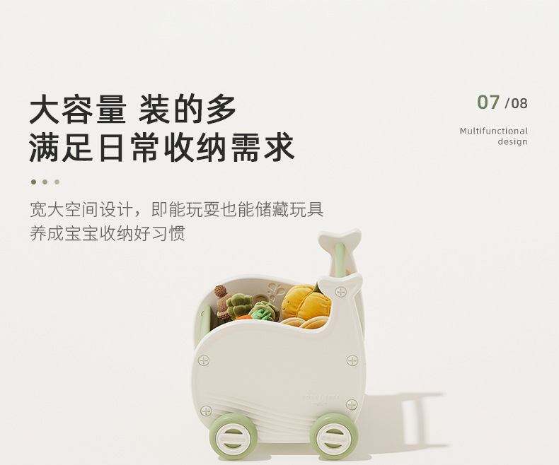 哈比树儿童购物车零食收纳箱置物柜宝宝玩具收纳整理柜家用手推车详情11