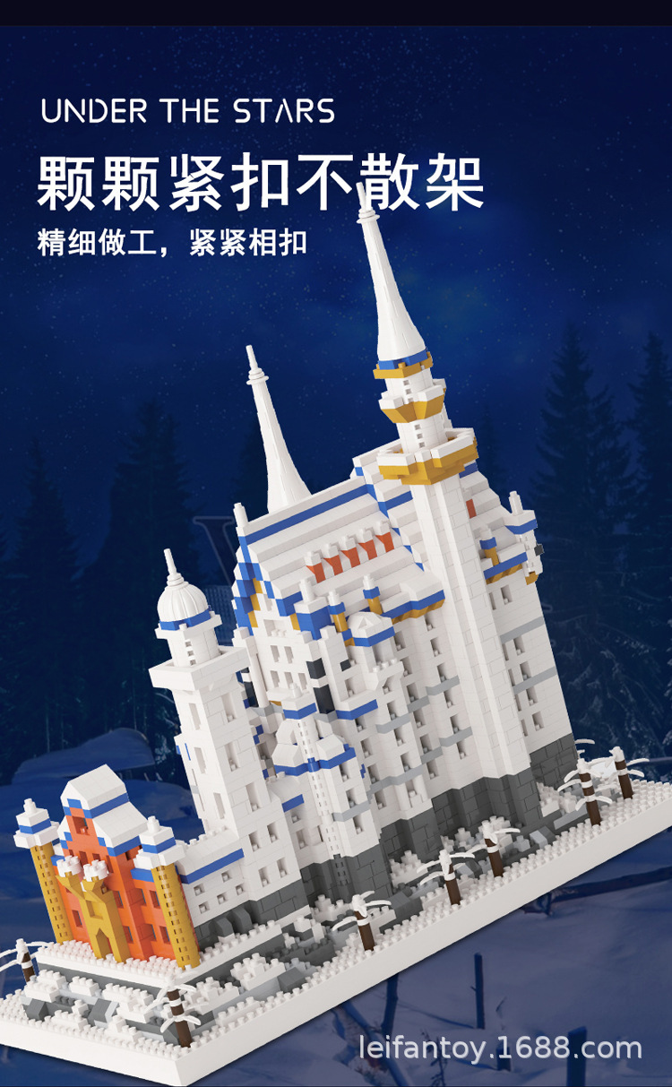 魔法学院天鹅湖城堡微颗粒成人高难度DIY拼装插礼品玩具模型批代详情7
