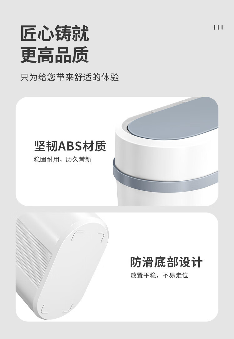 跨境创意家用夹缝智能垃圾桶办公室厨房免接触自动感应垃圾桶批发详情12