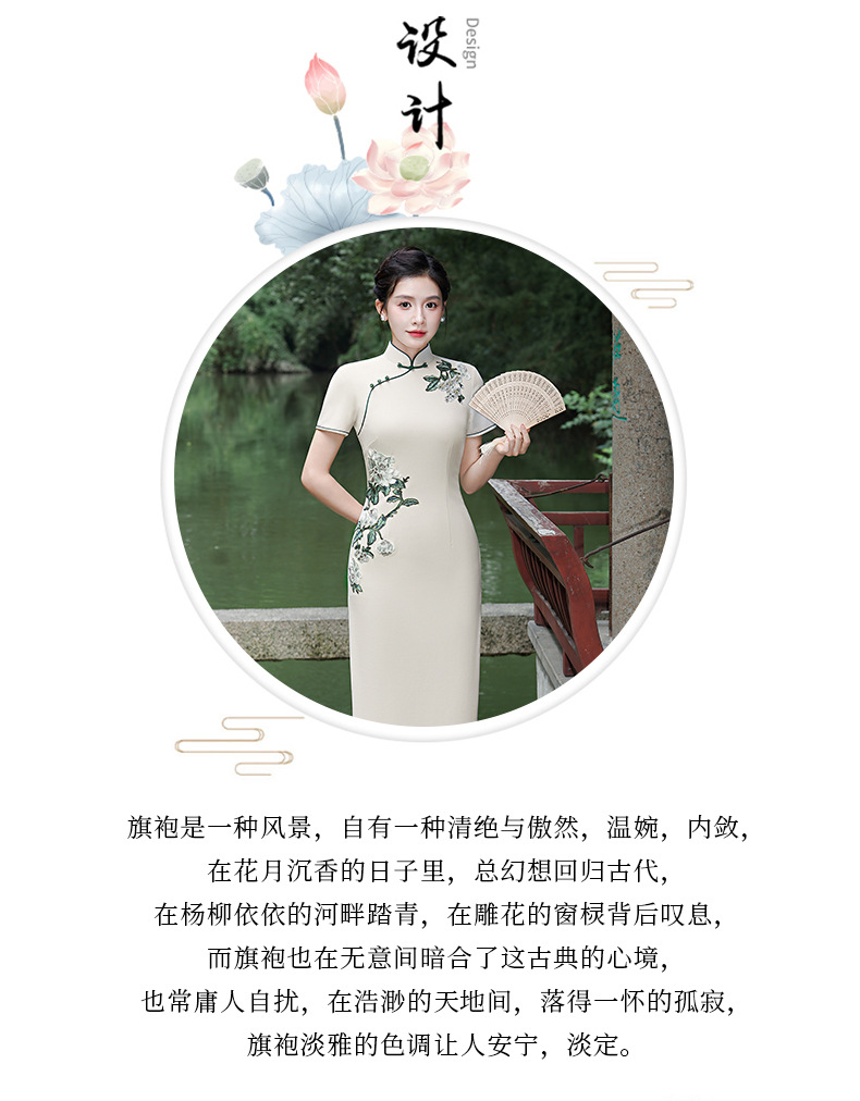 The new national trend cheongsam fashion show performance dress, short-sleeved slimming etiquette figure performance dress, is full of greenery pic 2