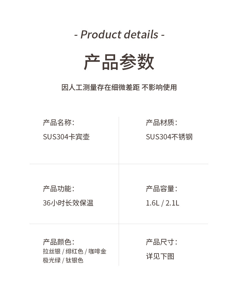 维雅康304不锈钢保温壶大容量双层不锈钢真空镀铜内胆礼品暖水壶详情14