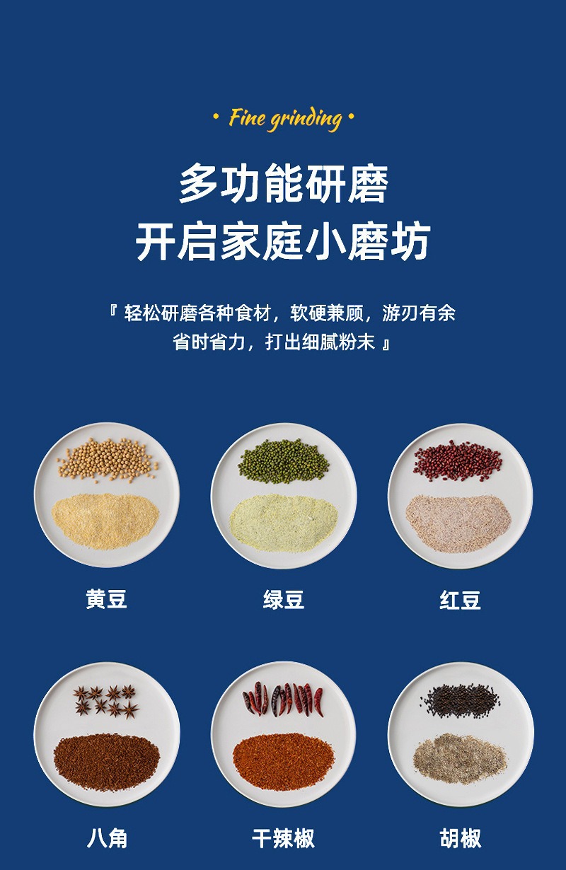 Household small grinding mill, ultra-fine grinding machine, coffee, five-grain and miscellaneous grain crusher, cell wall breaker pic 35