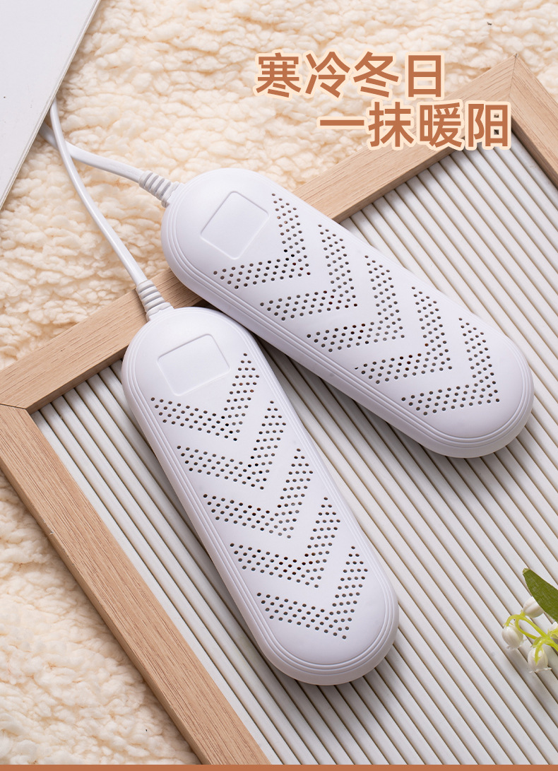 天虹新款烘鞋器家用干鞋器儿童成人可用烘干器可除臭烤鞋器代发详情12