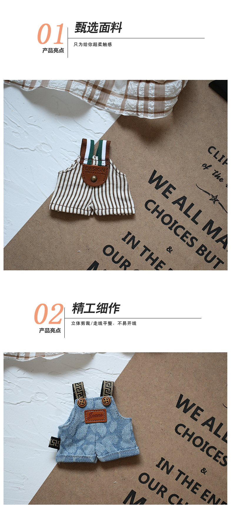 Cotton doll shorts fashion dress-up outfit Y065 Three types of overalls doll clothes dress-up game doll clothes pic 7
