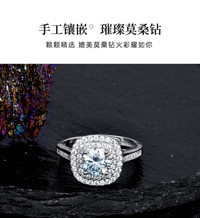 Zhuoheng Select S925 pure silver, light luxury, full diamond, a new Mosang ring with a small cube of sugar, a bestseller on the Internet pic 9