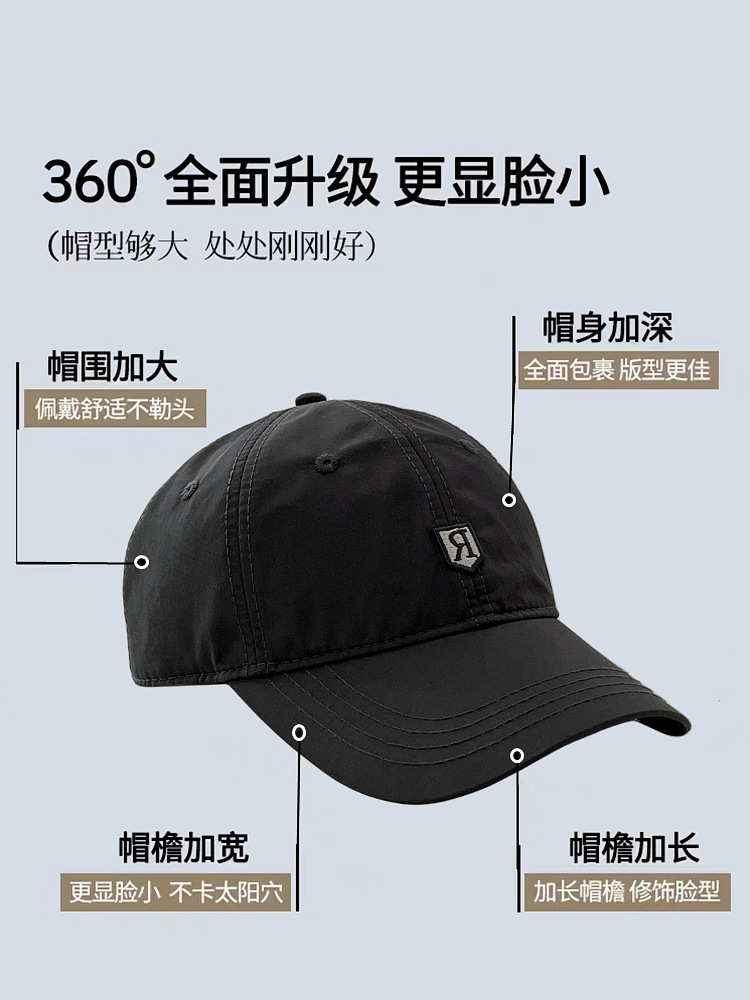 春夏户外速干帽子大头围棒球帽钓鱼运动登山鸭舌帽男时尚韩版百搭详情2