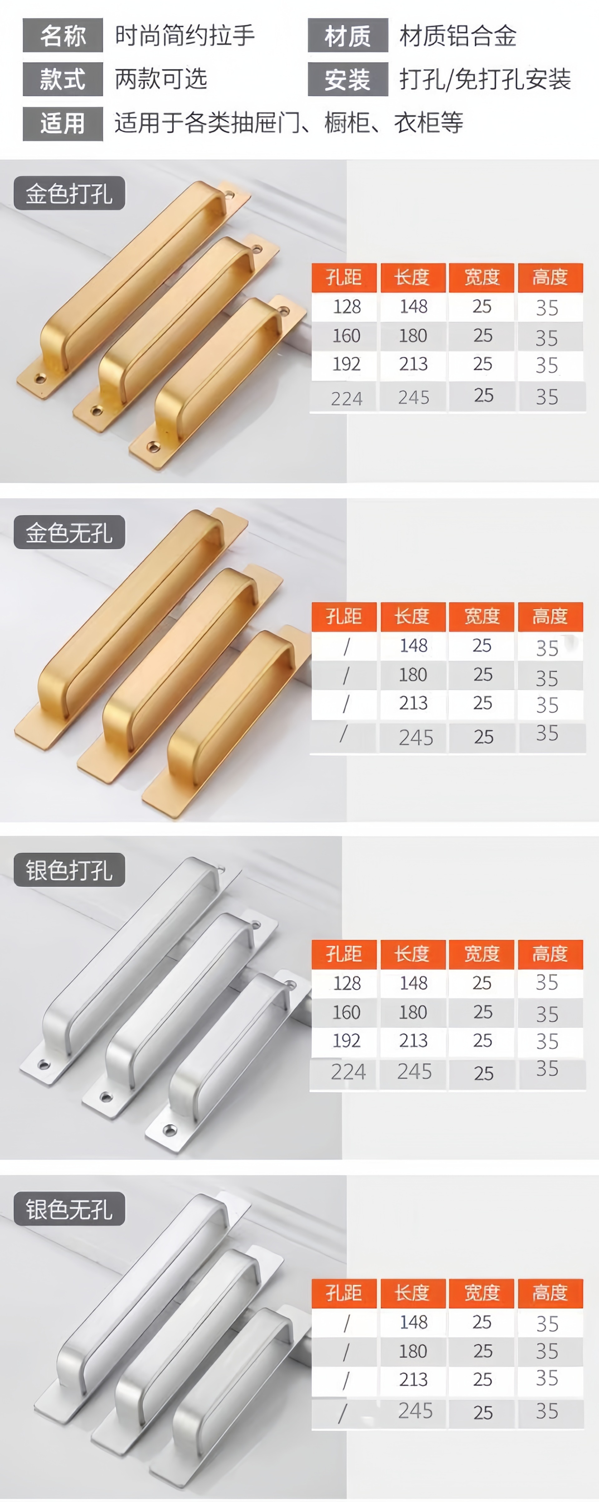 免打孔门窗拉手自粘现代简约房门玻璃门铝合金门浴室门推拉门拉手详情28