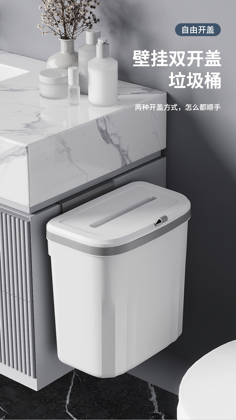 家用挂式垃圾桶厨房橱柜壁挂收纳桶厕所卫生间厂家批发带盖垃圾桶详情4