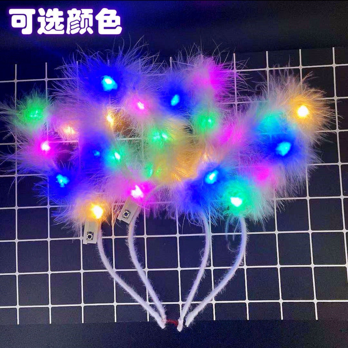 新款发光羽毛发箍14灯发光兔耳朵头饰厂家直销详情1