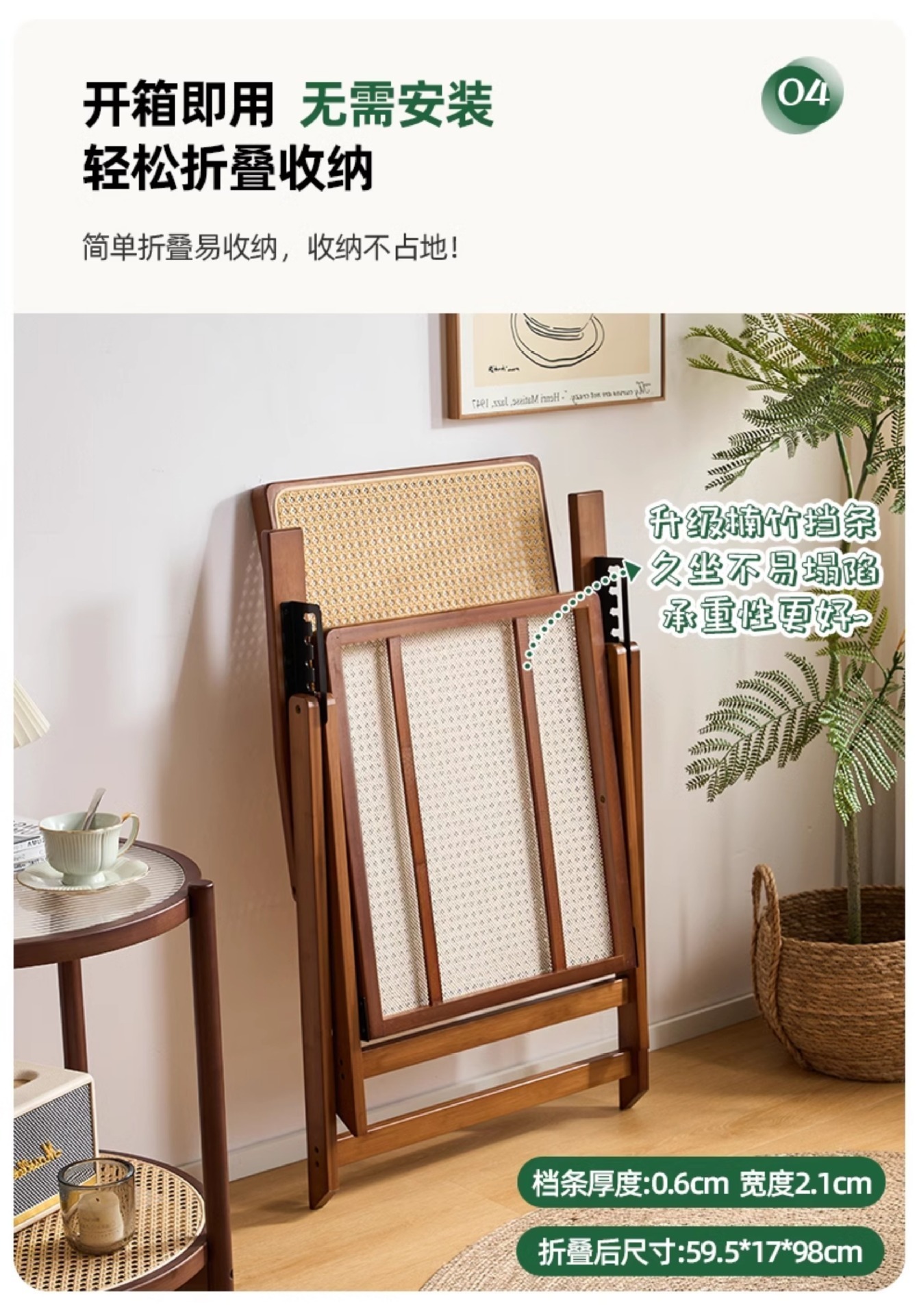 YEZHULIN五档调节藤编折叠椅阳台庭院户外休闲椅藤编折叠椅定制详情12