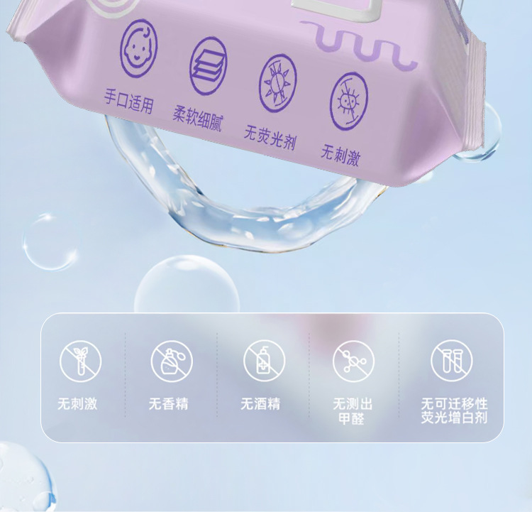 婴儿柔湿巾纸婴儿湿巾纸婴儿专用婴儿湿巾餐巾纸酒精湿巾纸婴幼儿护理湿巾柔软舒适适用多场景详情8