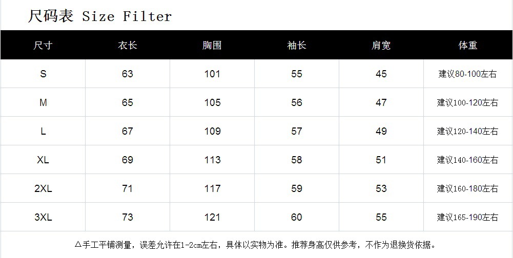 現貨代發跨境臺灣卡通不二家抓絨加厚連帽衛衣女2025秋冬新款上衣详情1
