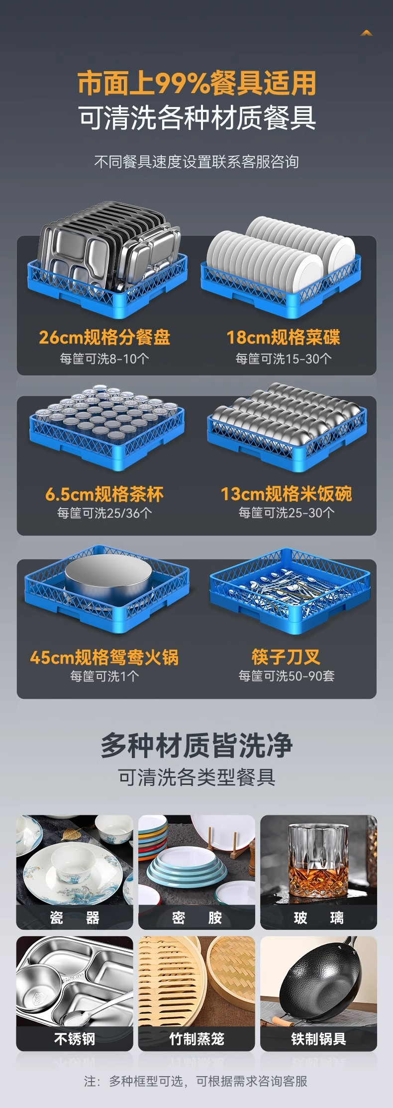 麦大厨洗碗机商用饭店食堂大型餐厅自动刷碗清洗机揭盖式系列XXA1详情10