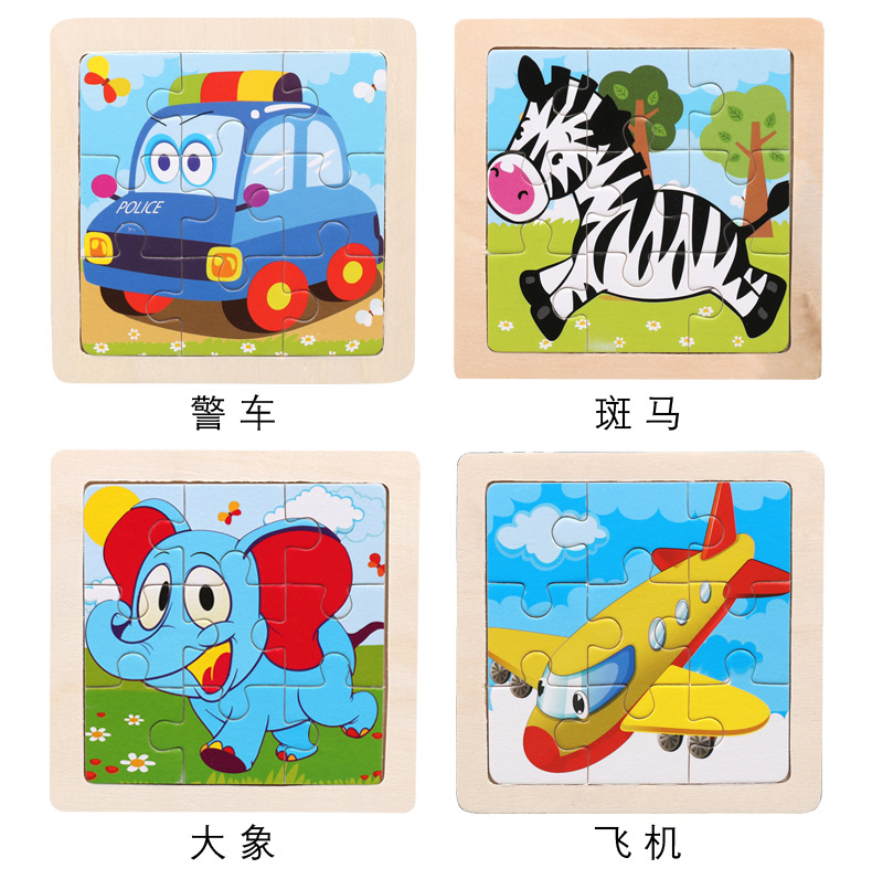 儿童木质拼图9片卡通动物拼板2-3-6岁幼儿园宝宝早教小玩具批发详情16