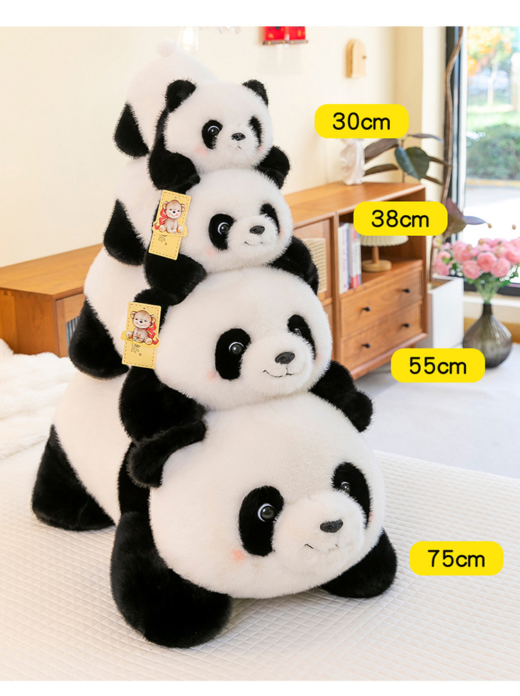 趴姿泡泡熊猫公仔动物园动物大熊猫国潮毛绒玩具玩偶女生礼物批发详情14