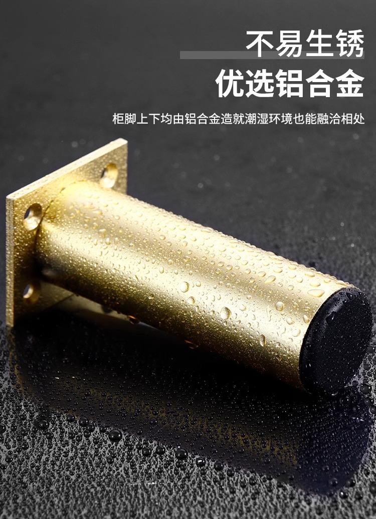 可调节柜脚家具脚垫伸缩防滑桌脚电视沙发床脚增高铝合金支撑柱脚详情9