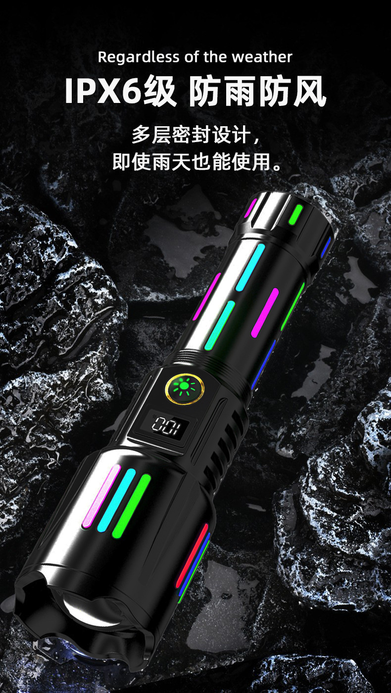 亚马逊30W LED白激光带彩色夜光荧光酷炫聚焦远射户外强光手电筒详情10