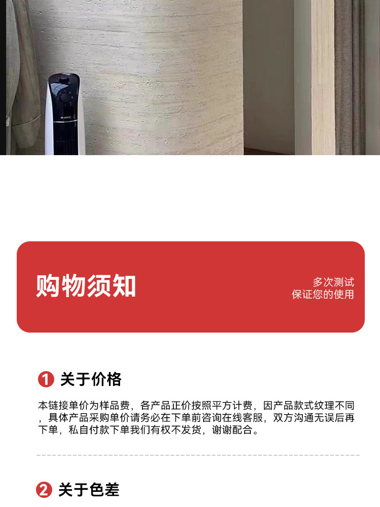 跨境洞石板新材料软瓷别墅客厅酒店店铺装修柔性石材轻质文化石详情26
