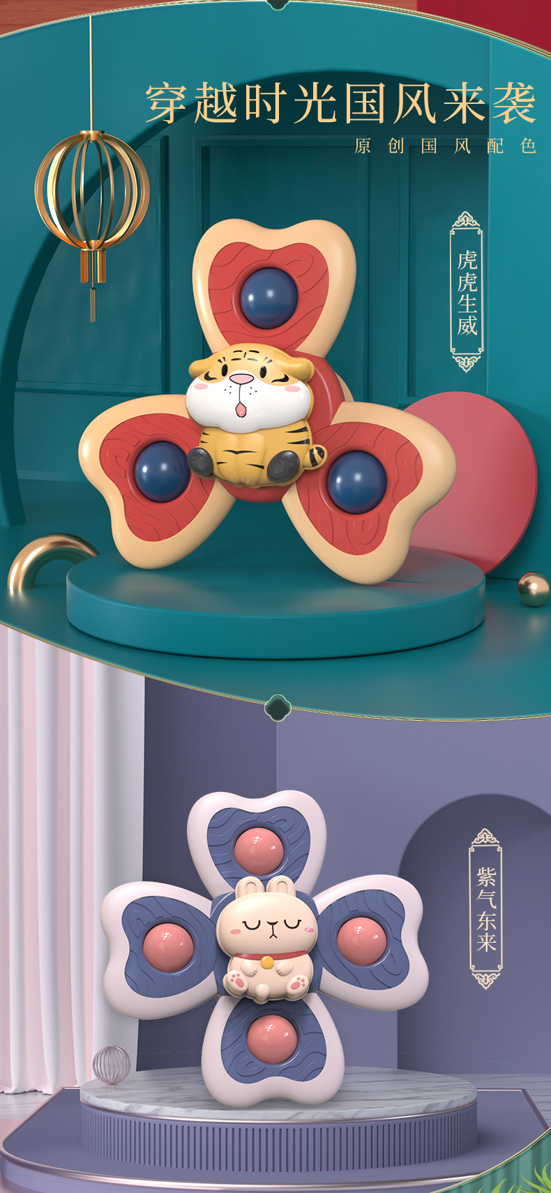 Insect and animal suction Cup Spinning Fun Baby Cartoon fidget Spinner Baby toy Suction Cup Spinning Wheel Puzzle Finger game pic 26