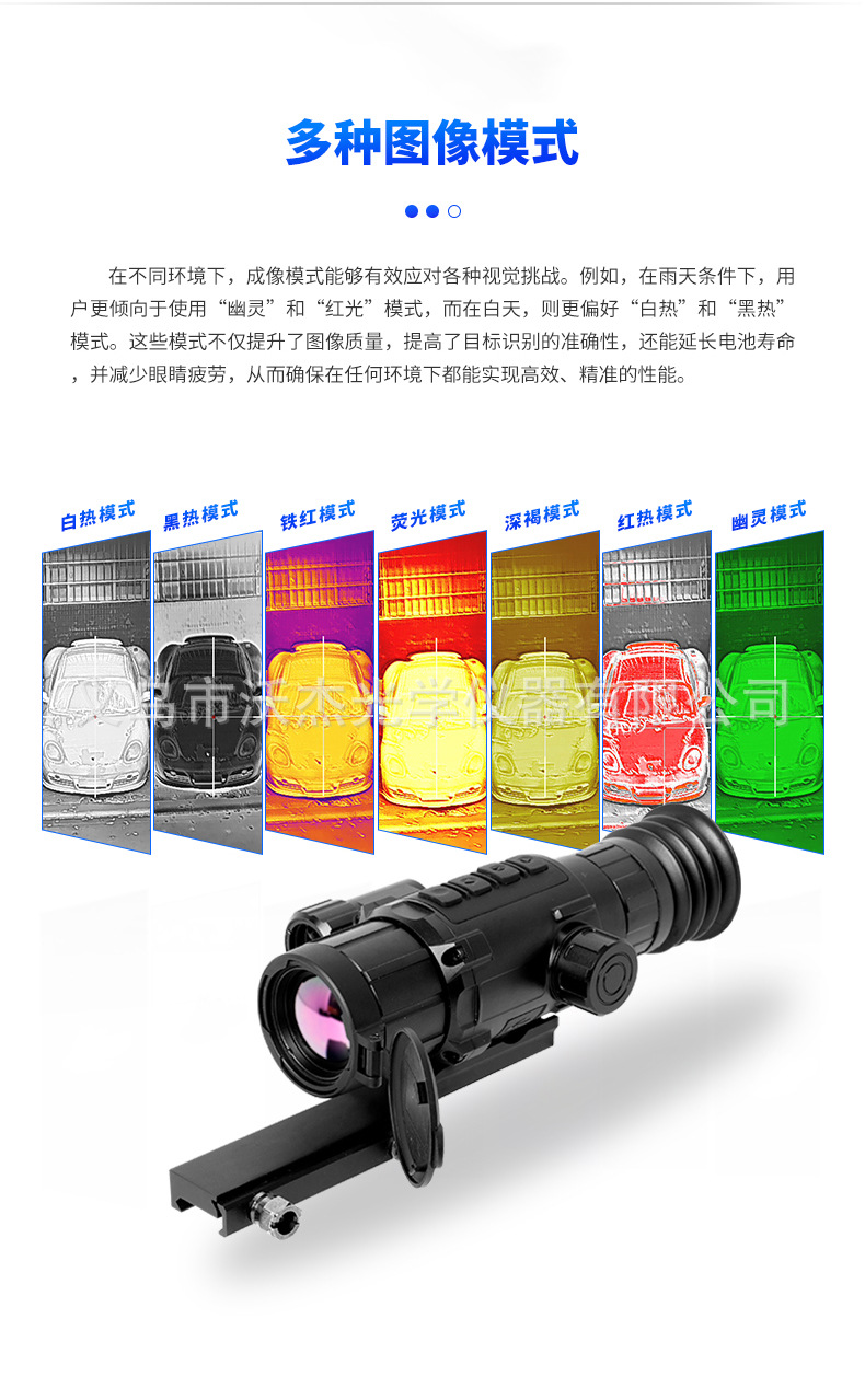 longot NBLRF thermal imaging telescope, Infrared night vision device, outdoor high-definition handheld thermal imager pic 11