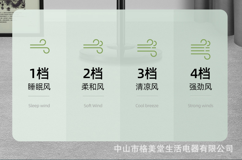 Changhong/长虹风扇家用落地扇办公室定时摇头扇立体式16寸电风扇详情14