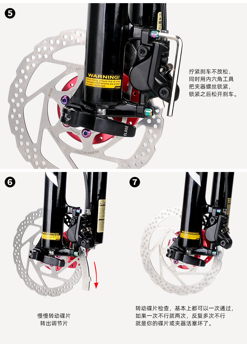 Disc brake adjustment pads, mountain bike oil discs, brake discs, anti-friction disc clamps, brake pad clearance adjustment accessories pic 9