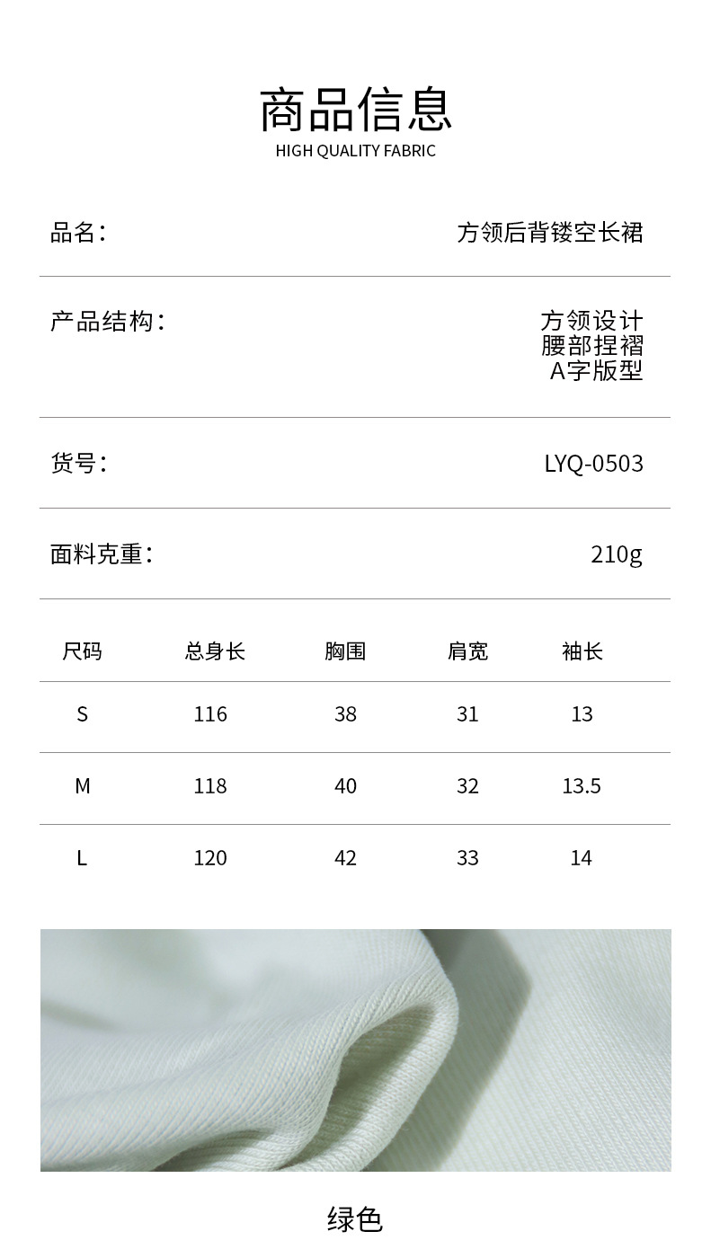 早春内搭连衣裙女名媛风裙子修身收腰小妈长裙御姐微胖A字包臀裙详情11