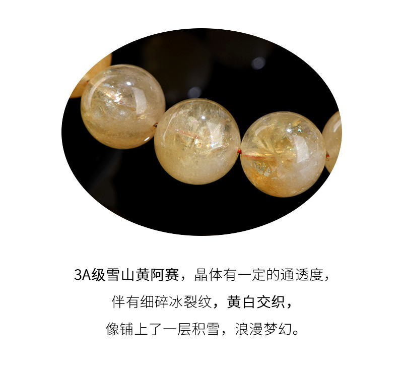 Jiuya Crystal Natural Yellow Asai Bracelet, Asai Stele Yellow Crystal, Asai Rainbow Crystal Bracelet wholesale pic 25
