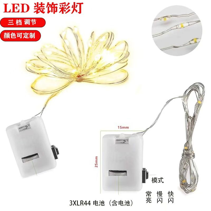 灯带彩灯灯串铜线灯鲜花礼品蛋糕圣诞节装饰灯带氛围灯防水灯串灯详情10