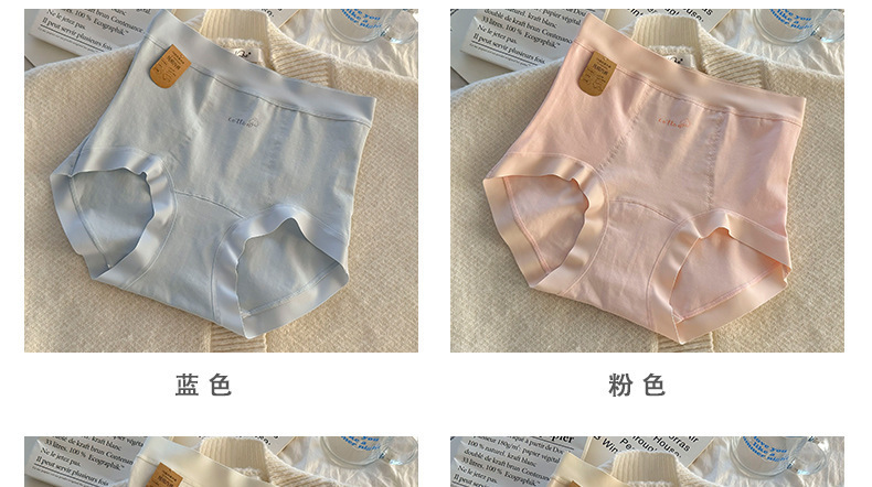 高腰收腹纯棉7A抗菌纯绵裆软糯亲肤简约纯色少女包臀女士三角裤详情8