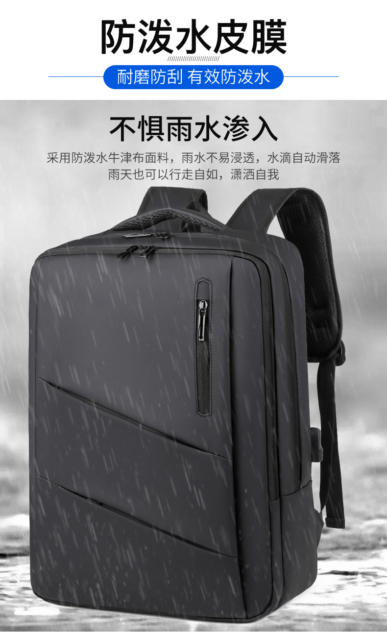 跨境商务背包电脑包男士高级感简约双肩包百搭学生大容量旅行包详情7
