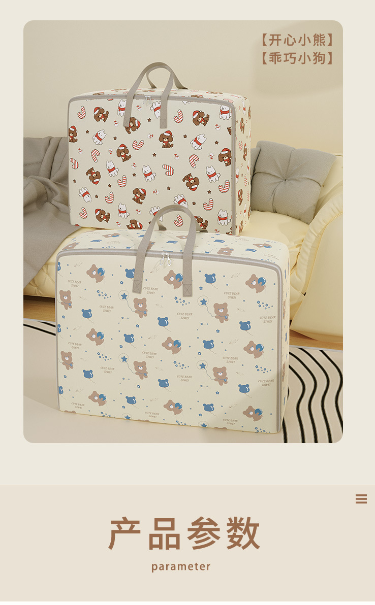 Cute and fun waterproof and moisture-proof hand-held storage bag with large capacity for clothes, luggage, and moving pic 17