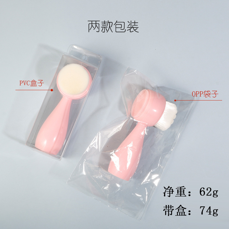 软毛洗脸刷面部清洁刷手动洁面刷硅胶洗脸刷 美容洁面仪 搓脸神器详情4