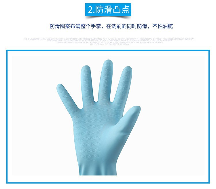 洗碗洗衣服手套女加绒加厚冬天长款加绒加长冬季耐用防水厨房家务详情4