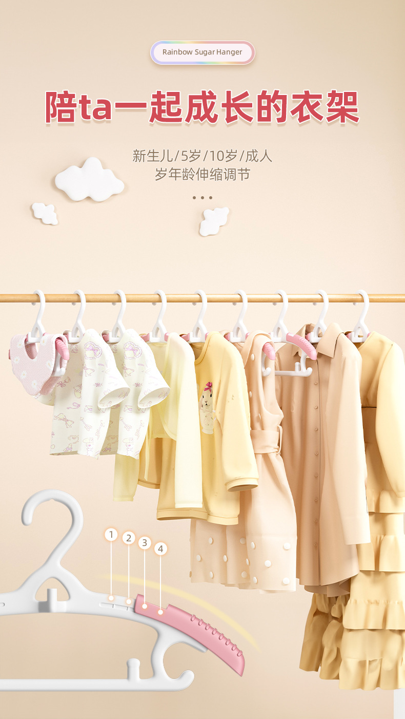 儿童衣架婴儿宝宝专用衣服架小孩新生儿晾衣架子伸缩调节家用挂架详情2