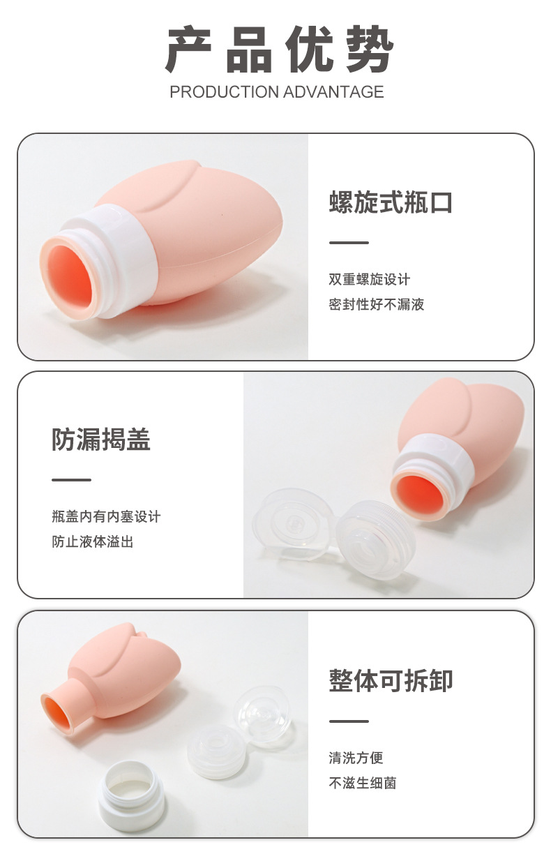 新款跨境硅胶分装瓶旅行便携式沐浴露洗发水收纳瓶亚马逊源头工厂详情9