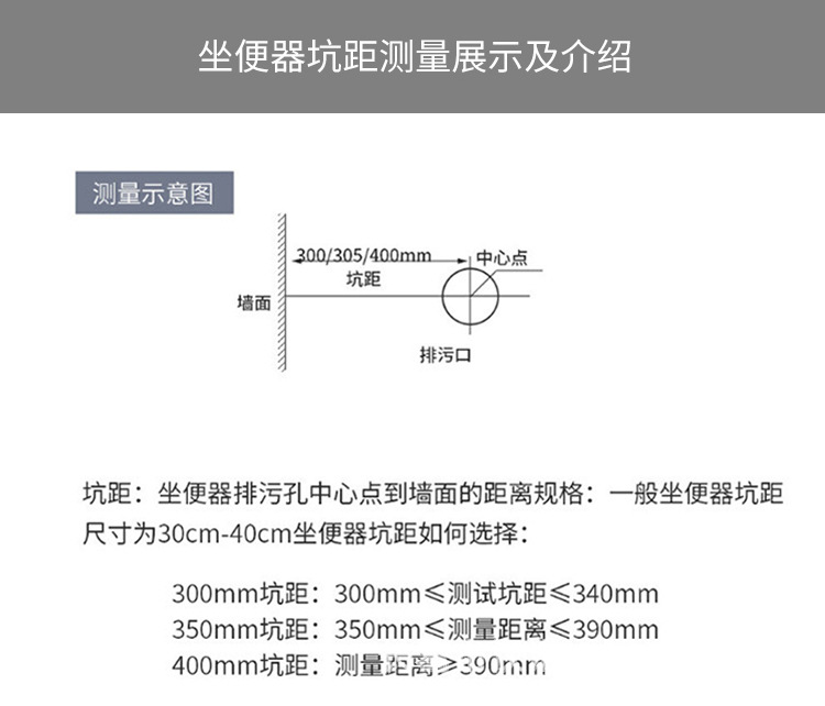 家用马桶抽水坐便器超漩虹吸式节水静音防臭防溅水大管道防堵座厕详情12