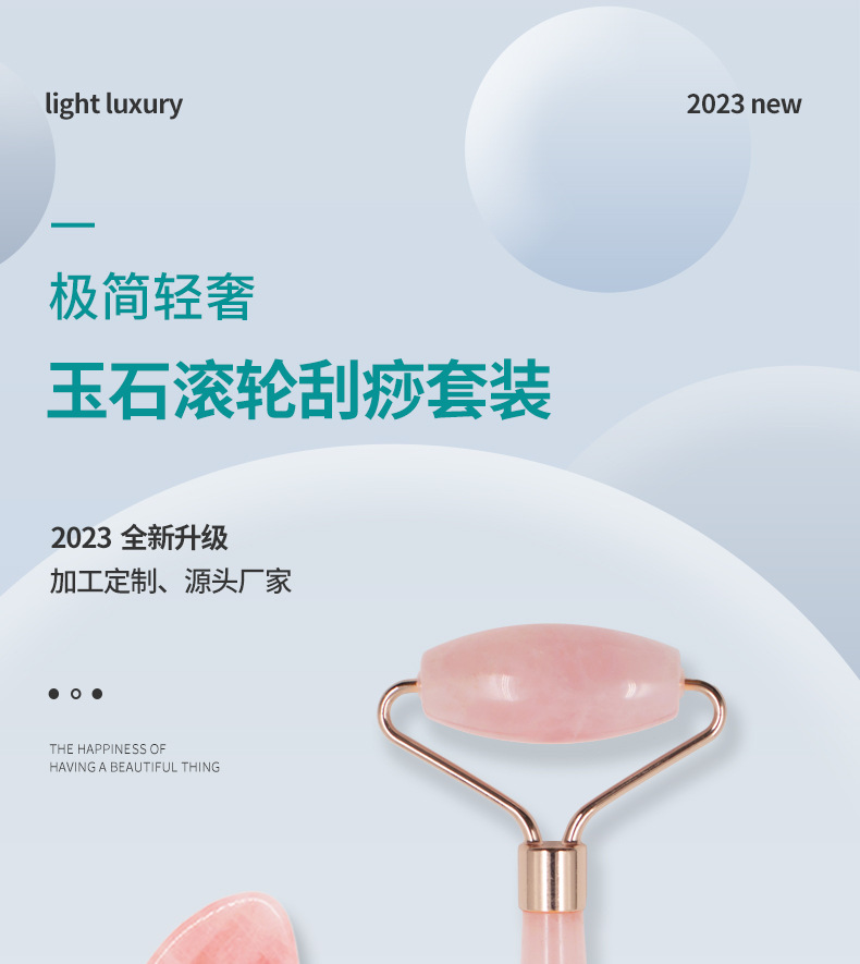 Rose quartz roller gua sha board, beauty tools, folding makeup mirror, hair clippers, LED small mirror pic 3