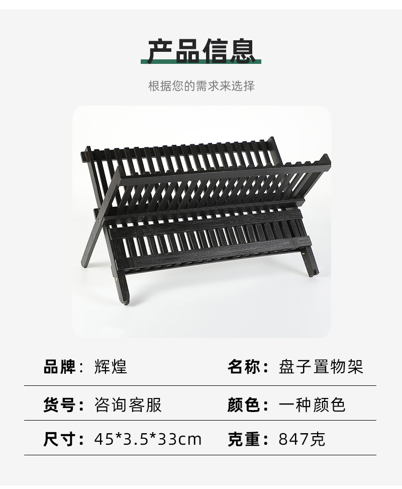 辉煌详情页_06.jpg