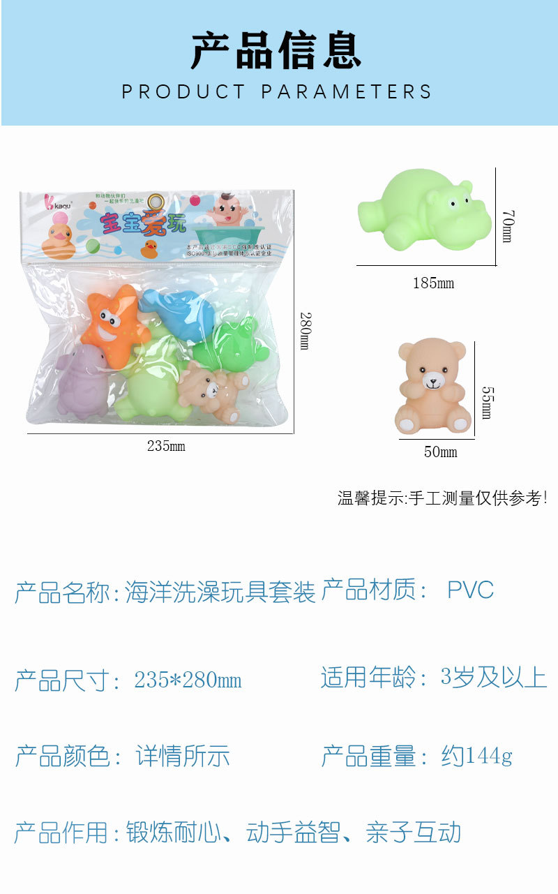 新奇特玩具卡趣玩具仿真微缩新款海洋动物多彩动物洗澡解压玩具详情6