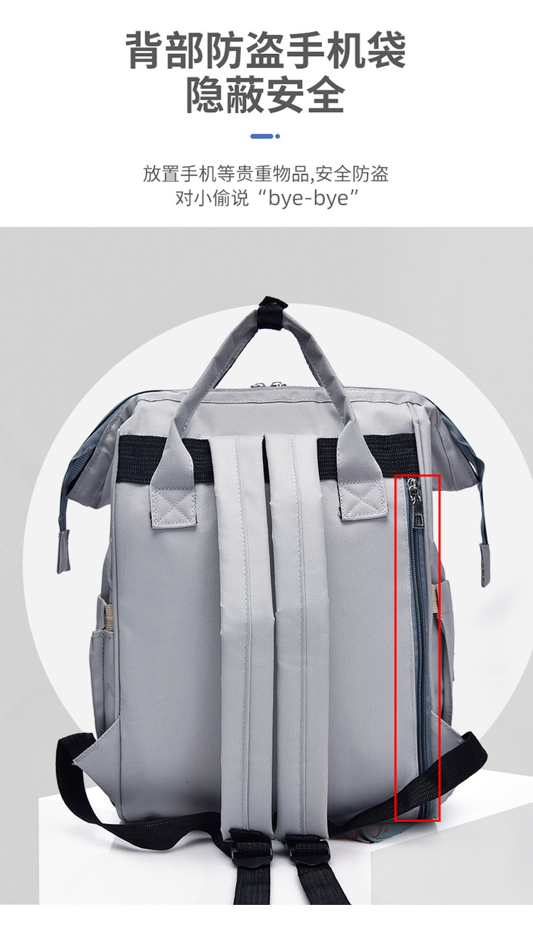 妈咪包双肩多功能大容量时尚手提母婴包妈妈旅行婴儿奶瓶尿布背包详情9